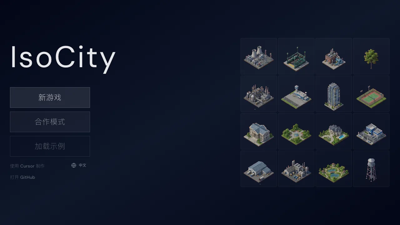 Isometric City gameplay screenshot