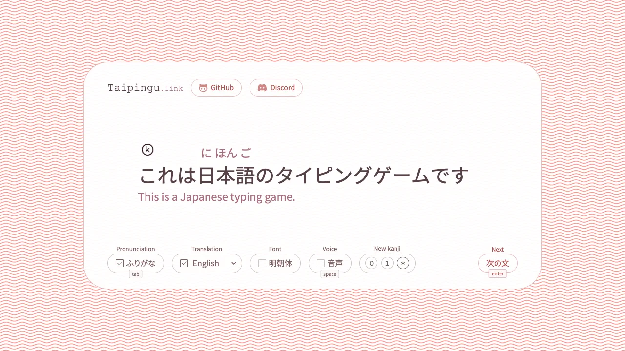 Taipingu gameplay screenshot