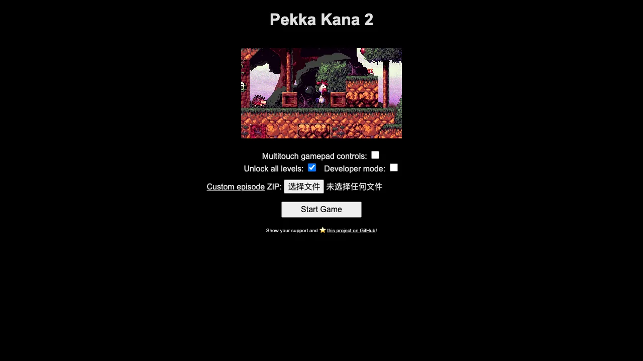 PK2 gameplay screenshot