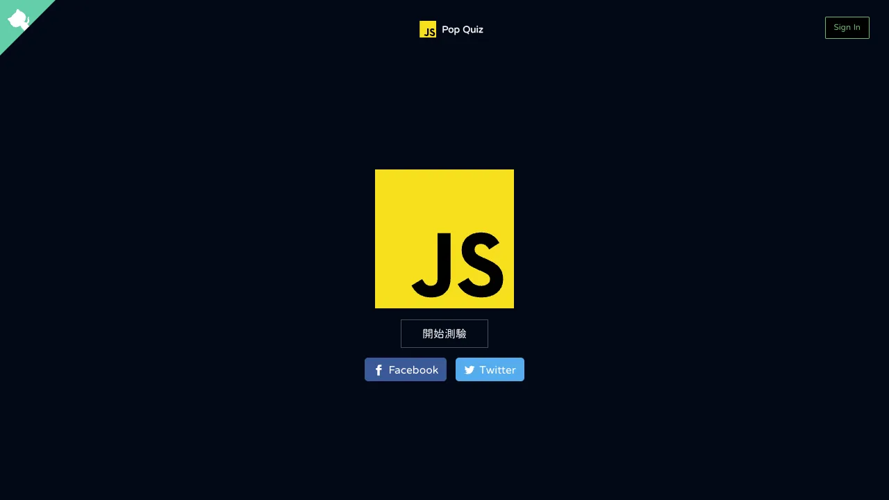 Js Pop Quiz gameplay screenshot