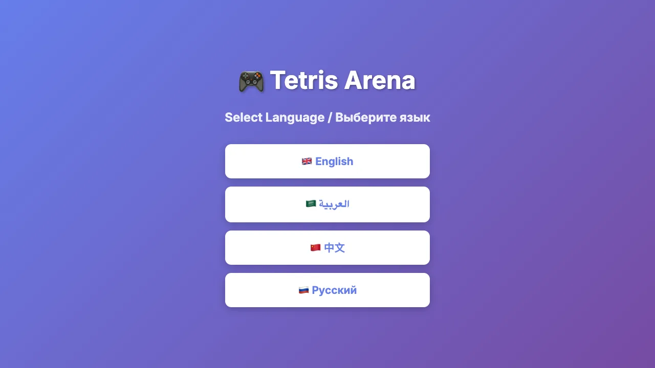 Very Simple Tetris Created By Copilot gameplay screenshot