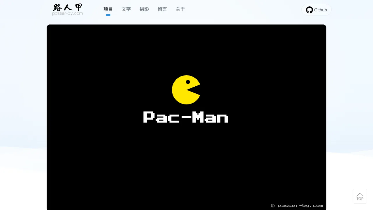 Pacman gameplay screenshot