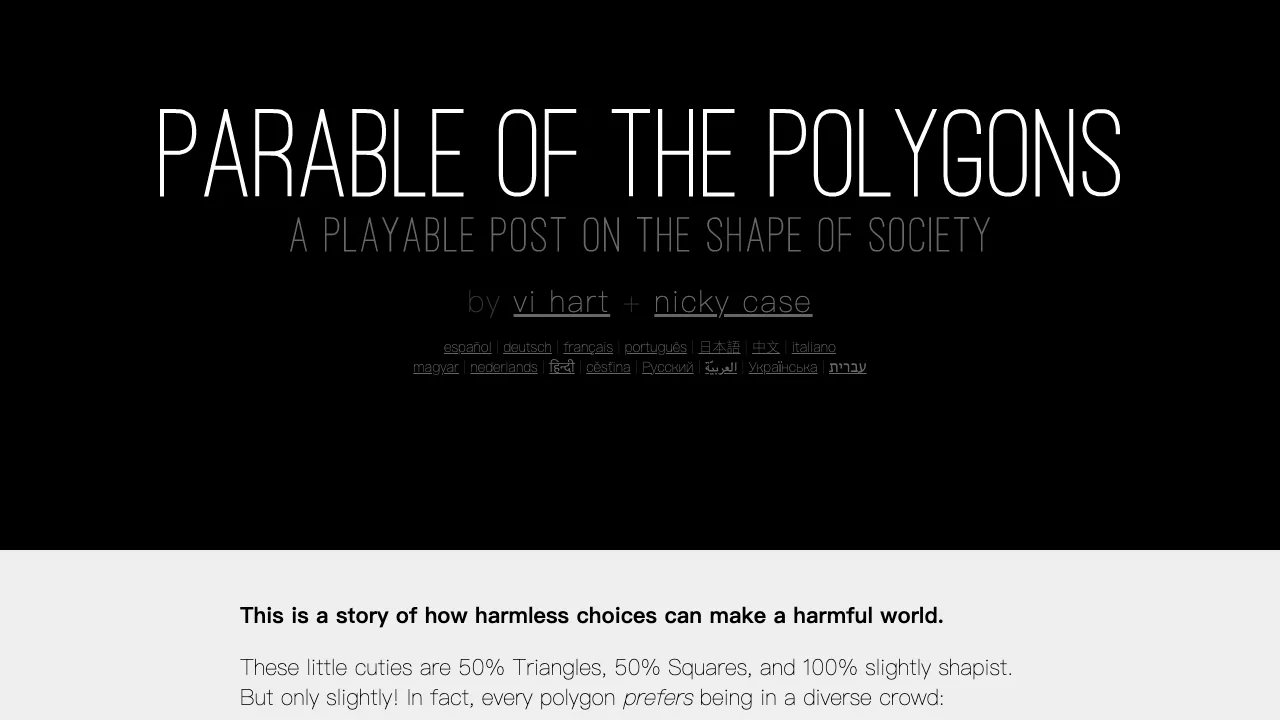 Parable of the Polygons gameplay screenshot