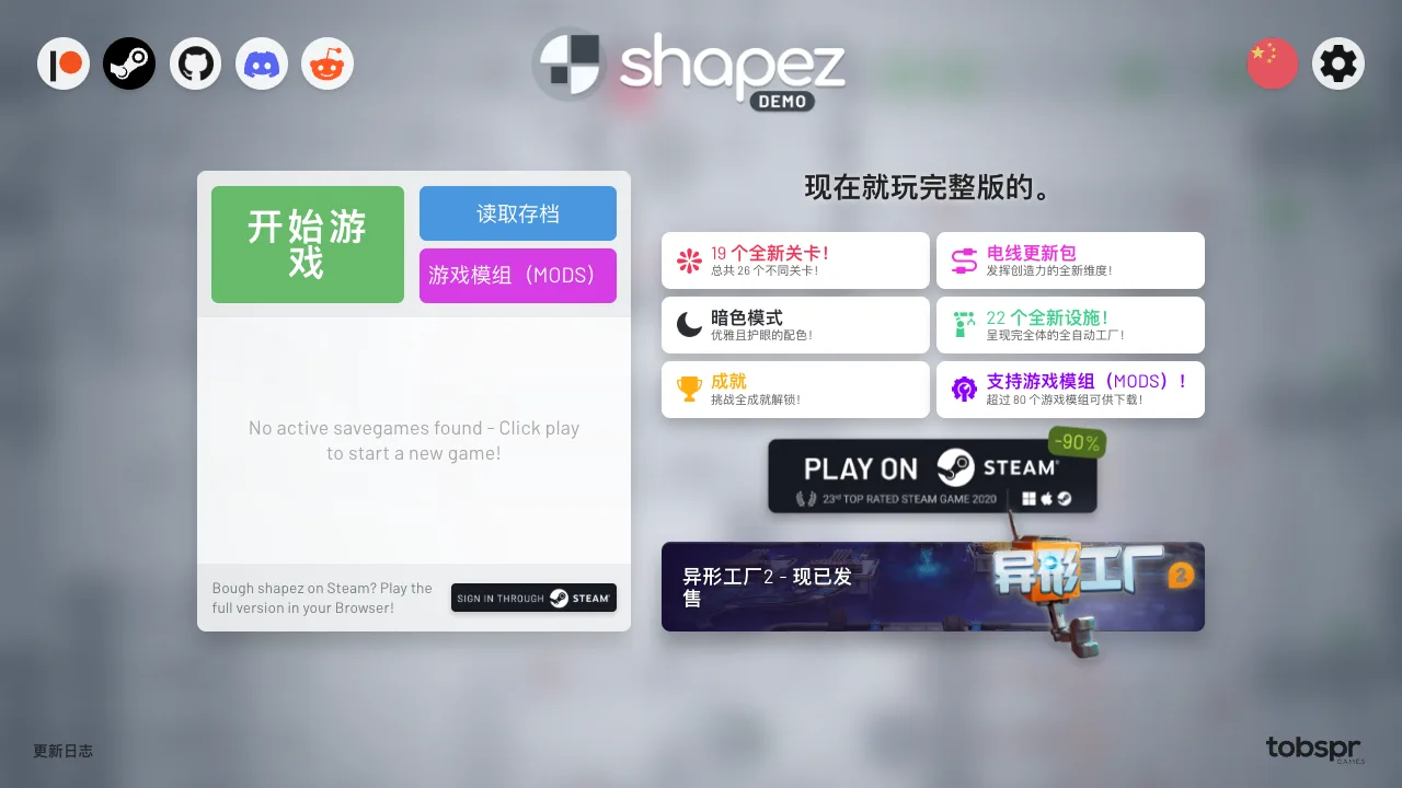 shapez gameplay screenshot