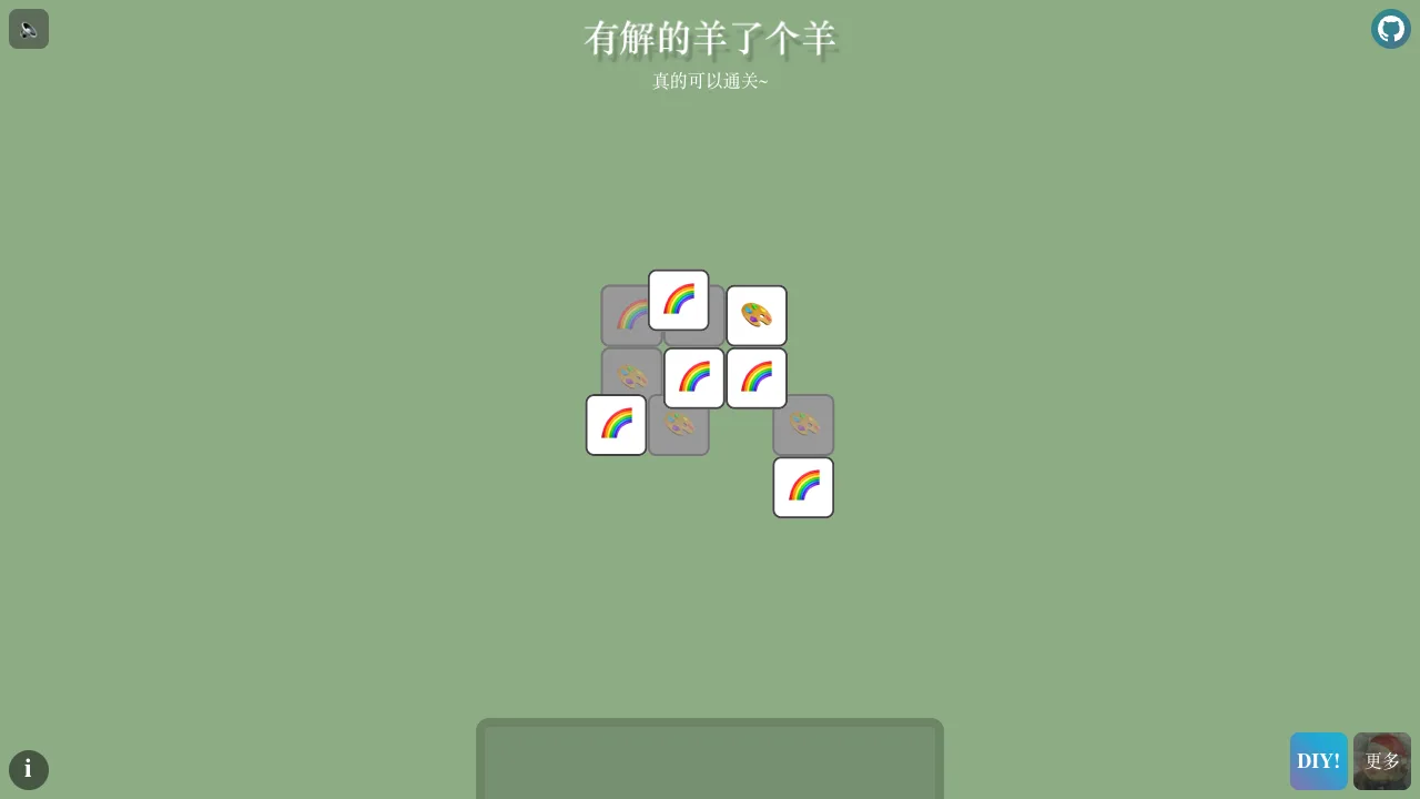 Solvable Sheep Game gameplay screenshot