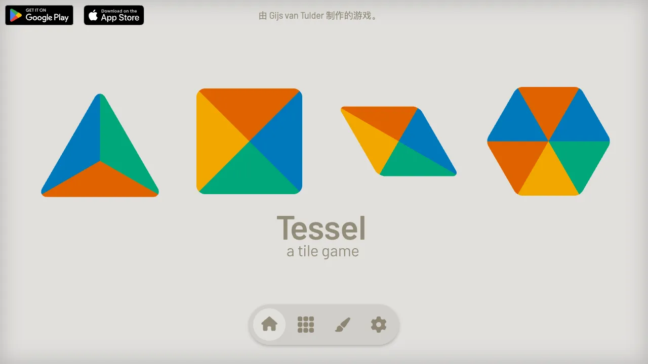 Tessel gameplay screenshot