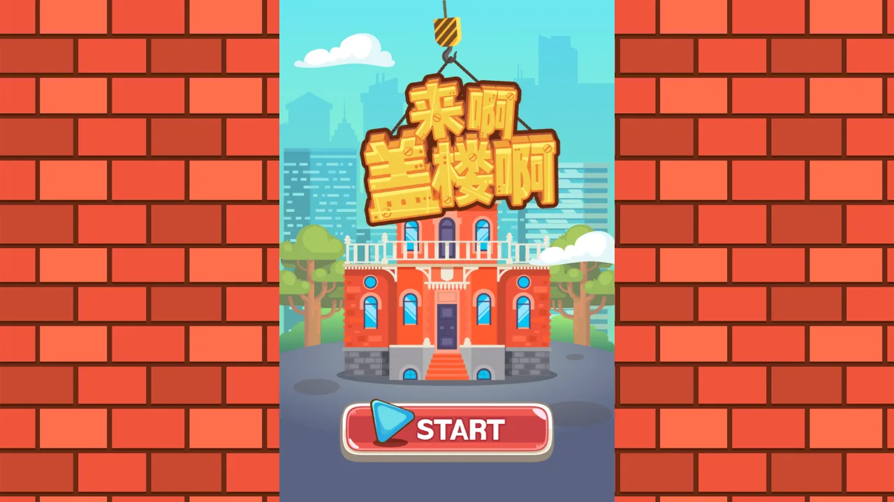Tower Building Game gameplay screenshot